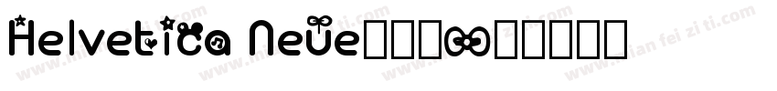 Helvetica Neue游明朝字体转换